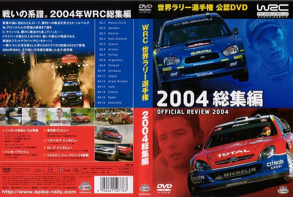 2004-1.jpg